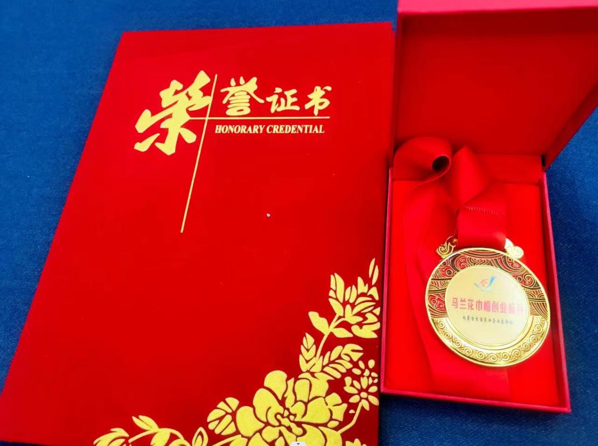 巾幗力量：億康大健康醫(yī)療集團(tuán)全歡歡喜獲自治區(qū)級(jí)“馬蘭花巾幗創(chuàng)業(yè)標(biāo)兵獎(jiǎng)”殊榮！